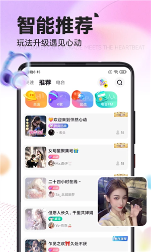 引力星球安卓版 v1.5.6