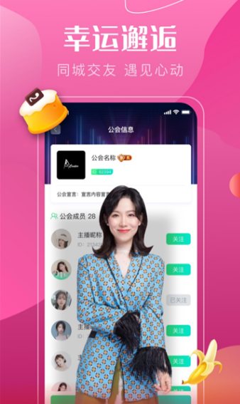 音符直播平台官方下载安装手机版
