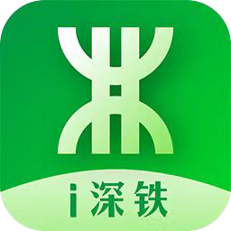 i深铁app下载最新版本v1.0.0 官方版