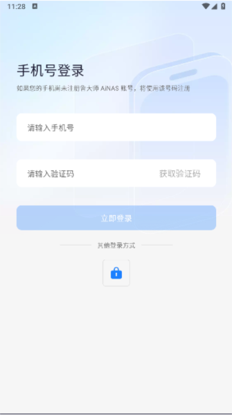 ³ʦAiNASappv1.0.74