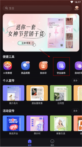 美图设计室知名拼图1