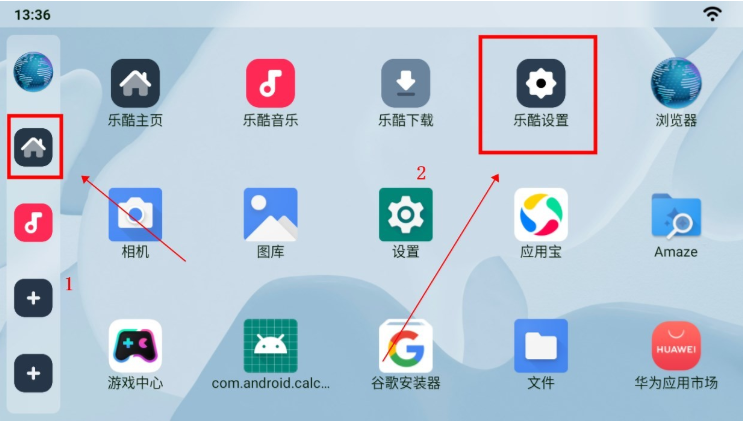乐酷桌面公签版app下载