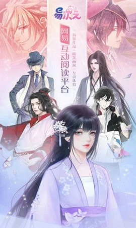 易次元无限次元币内购版 v4.3.14安卓版下载