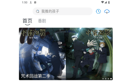 樱花次元动漫2024最新版
