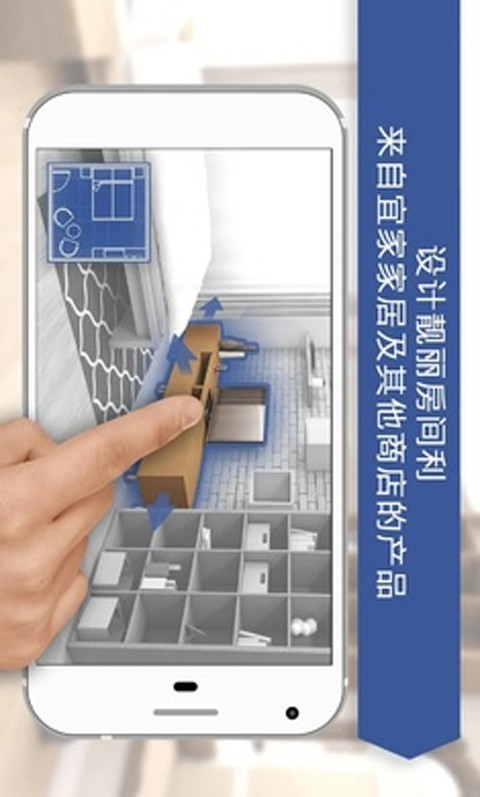 房屋设计师