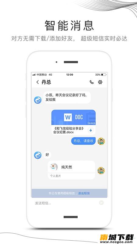预览图3