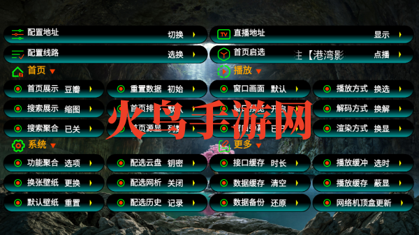 港湾影视官方版