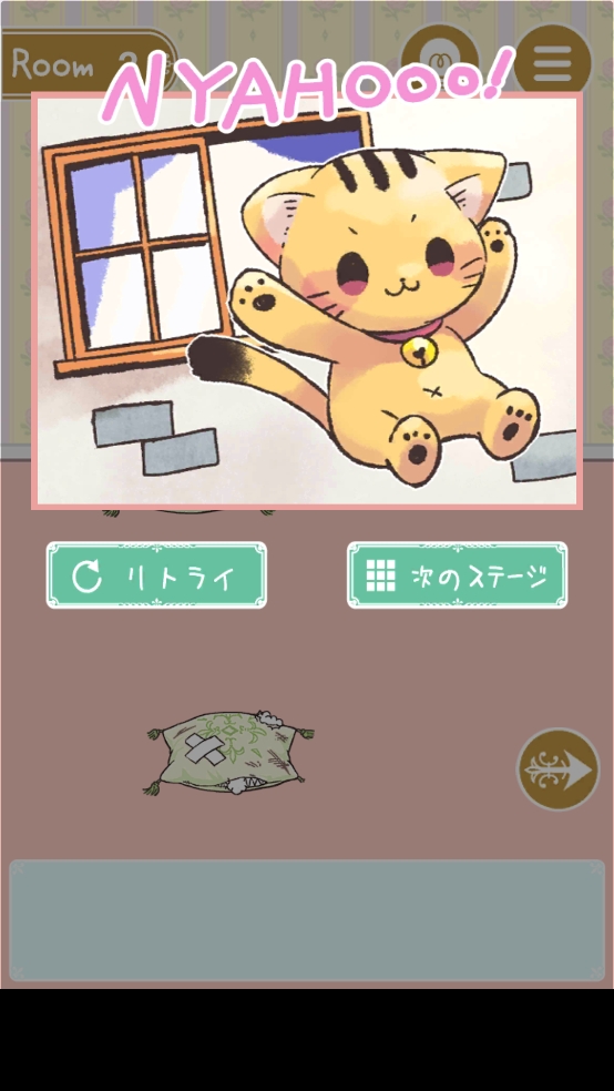 猫咪脱逃官方版下载 v1.1.2