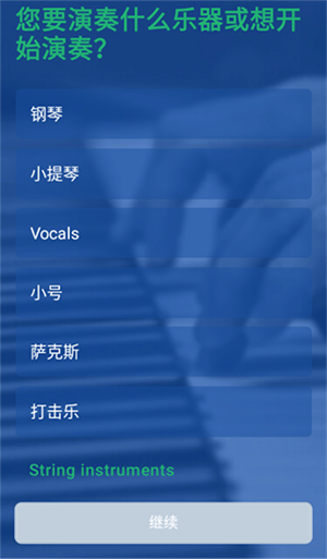 使用教程截图2