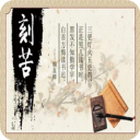 以校之名无广告  V2.5下载