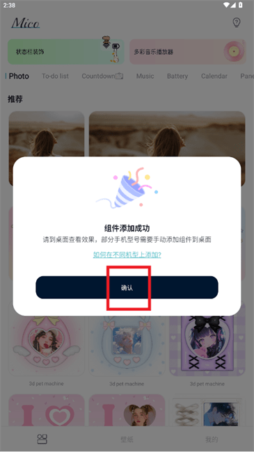 XY手游2026最新版本