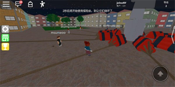 攻略截图4
