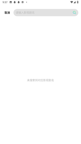 心雨影评 版本3.7.0APP亮点