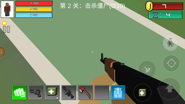 生化突围游戏