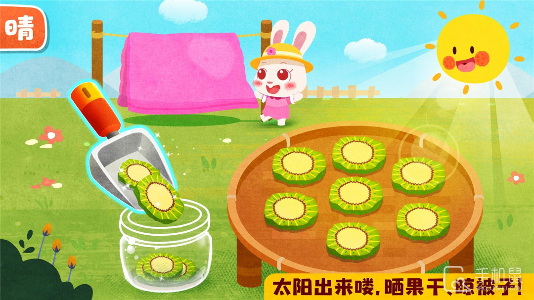 宝宝天气认知截图2