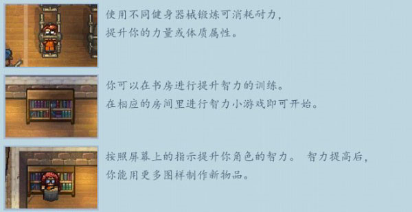 逃脱者2图片21