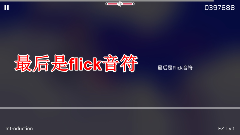 phigros安卓