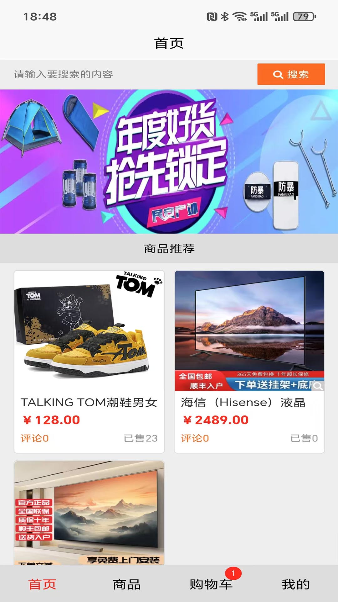 苕霅选