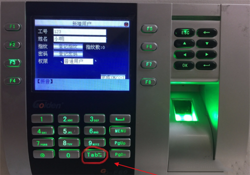 eapp6