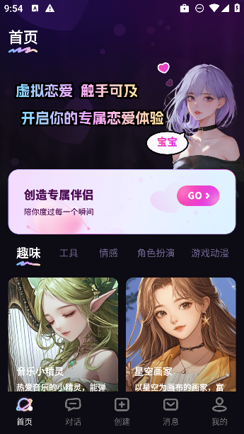 Ԫv3.0.1