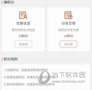 香溢家使用说明3