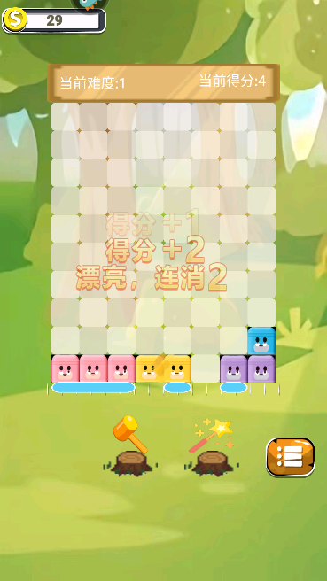 转转小脑力游戏下载手机版