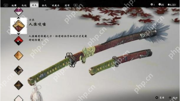 对马岛之魂壹岐岛新刀具介绍