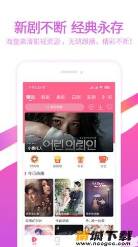 预览图3