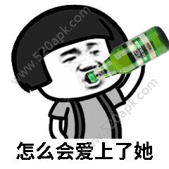 纸短情长表情包