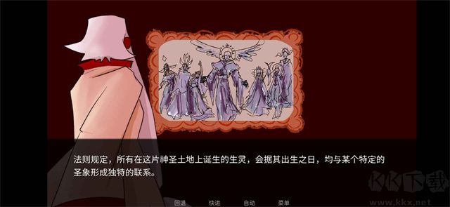 吃人天神【未上线】手机版 v1.2安卓版 