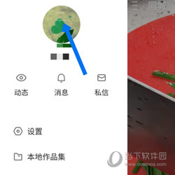 快手大屏版手机版下载