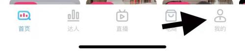 抖查查如何更换微信