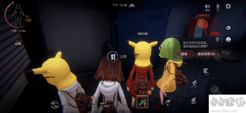 超自然行动组最新手机版 v1.17.29安卓版 