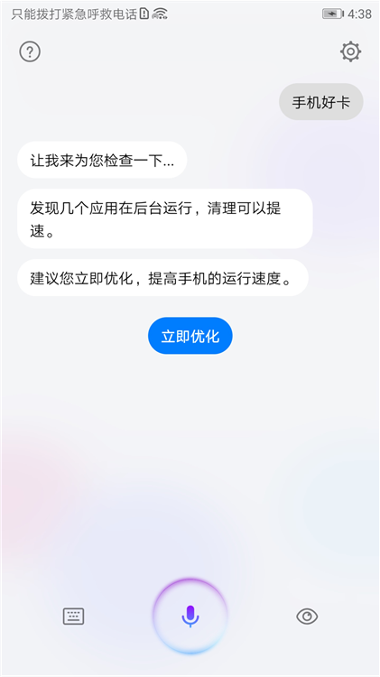 使用指南配图2