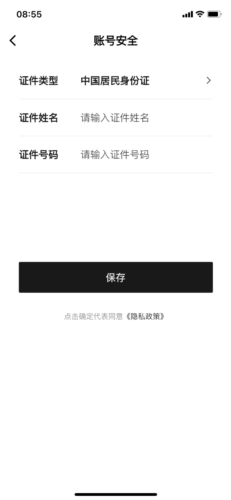 纷玩岛app5