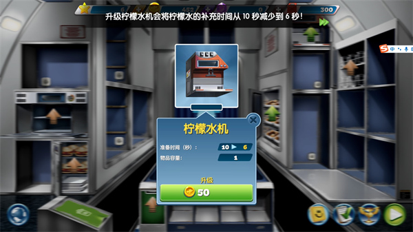 球球旅行记国服
