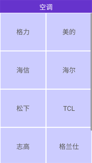 ң