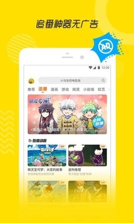 火狐视频截图3