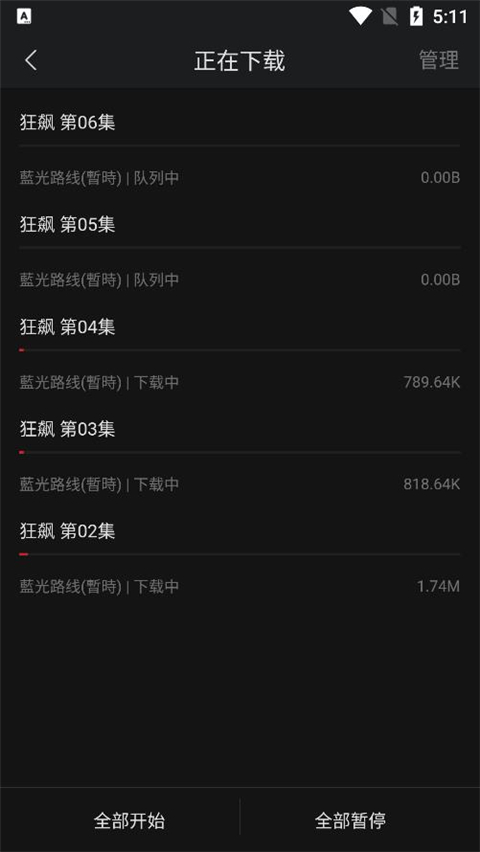 cokemv官网版最新版本下载截图