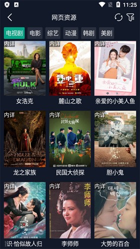 调试助手最新版截图