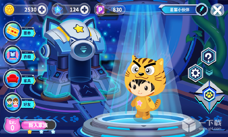 星猫广场 v3.2.2.9最新版下载