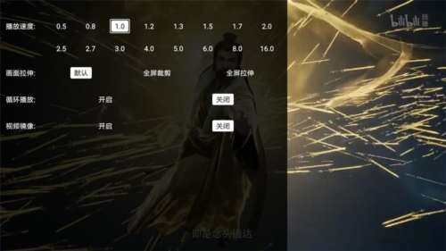 Alook DLNA投屏app2