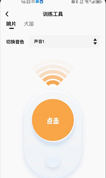 宠物记