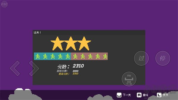 小朋友过马路官网版
