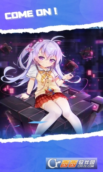每日領皮膚app下載 V1.0.0最新版截圖2