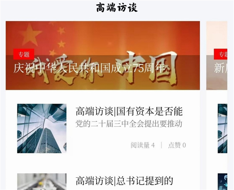 软件优势配图1