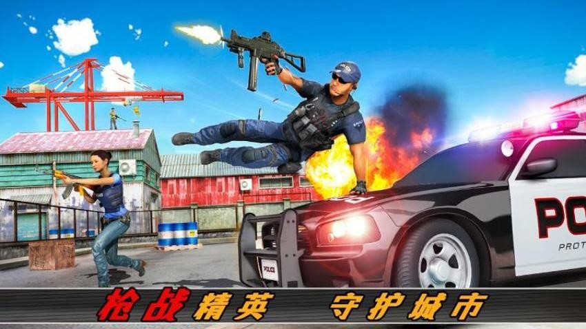 绝地王者枪战游戏