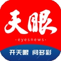 天眼新闻 V7.1.1下载
