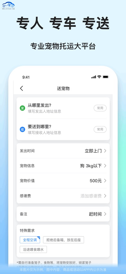 һιapp氲װv9.2.30 ׿