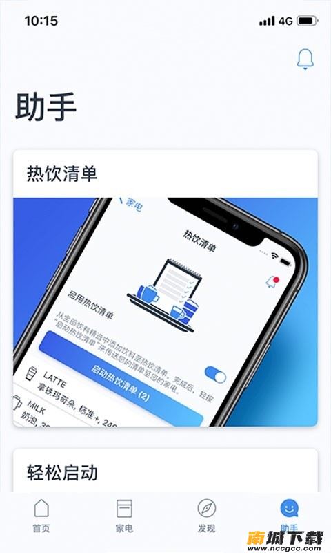 预览图3